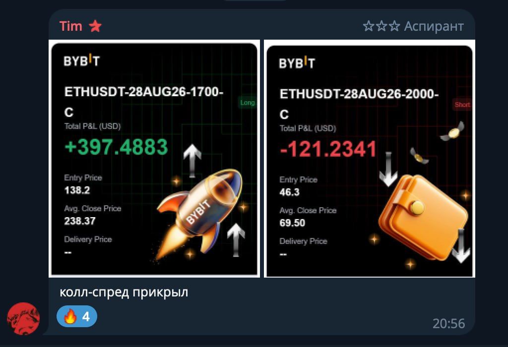 Продолжаем рубрику с выдержками.jpg