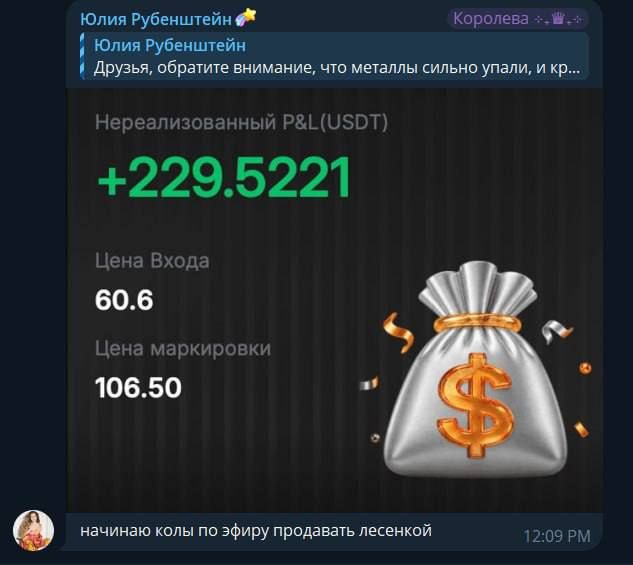 Сделки Клуб 2.jpg