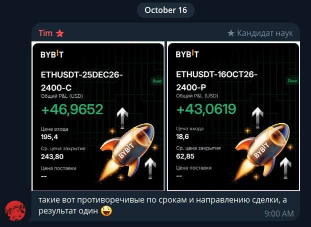 Сделки Клуб 4.jpg