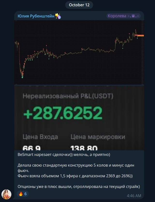 Сделки Клуб.jpg