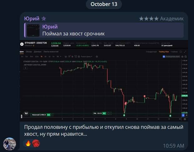 Сделки Клуб 6.jpg