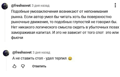 Снимок экрана 2026-04-08 в 17.01.08.png