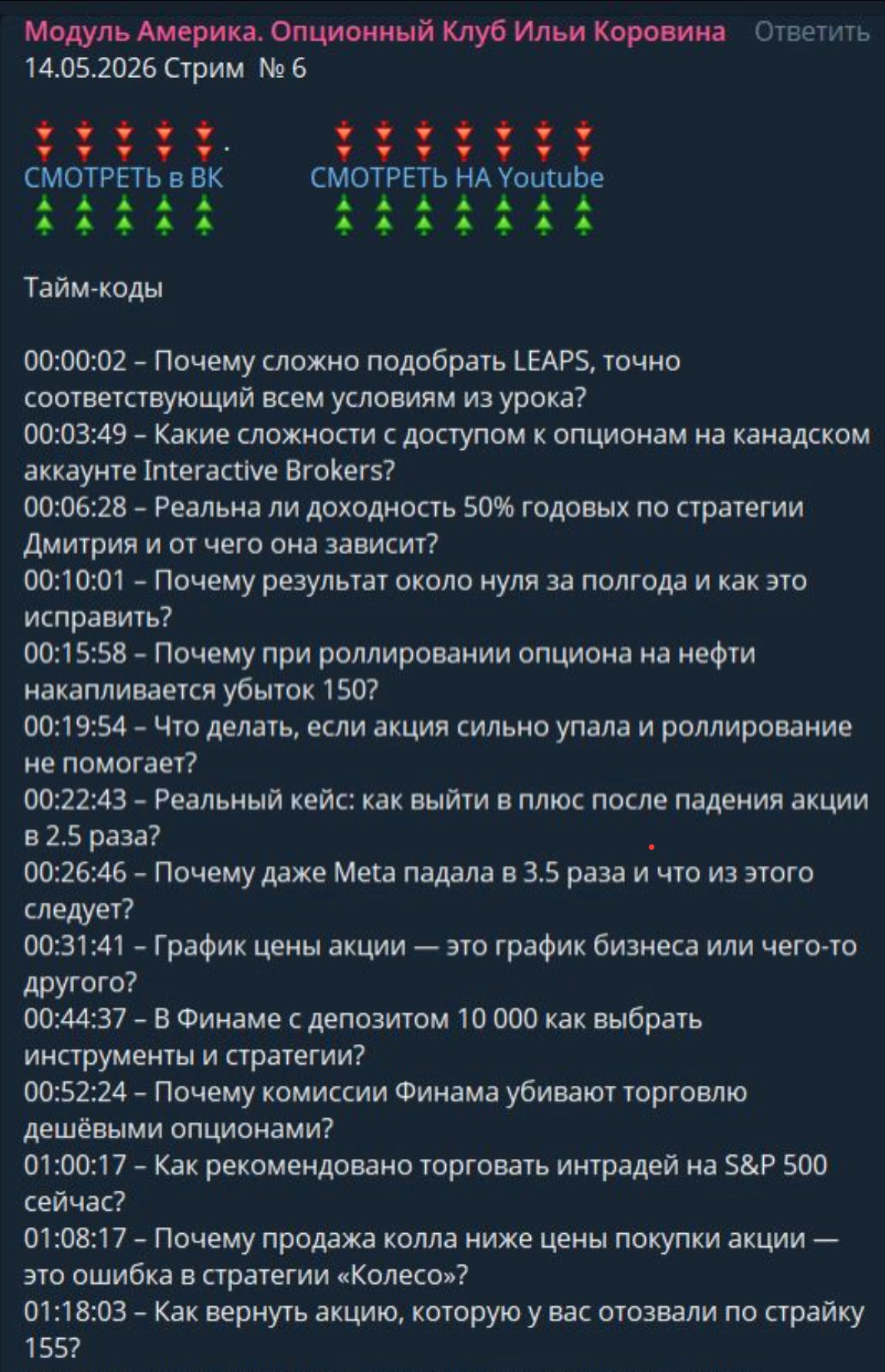 Снимок экрана 2026—05—23 в 17.13.55.jpeg