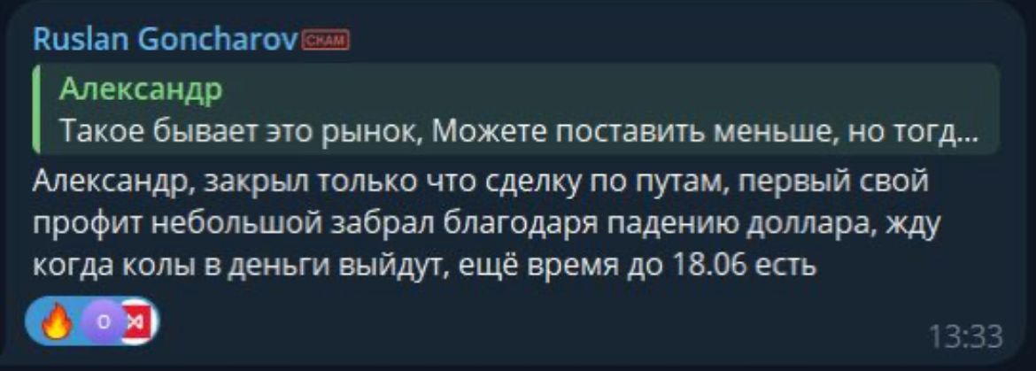 Снимок экрана 2026—05—23 в 17.15.28.jpeg