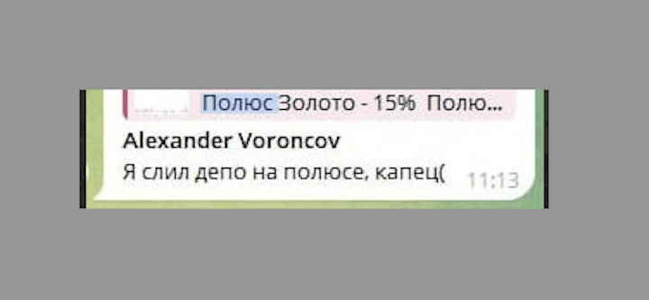 Снимок экрана 2026-07-08 в 13.03.42.png