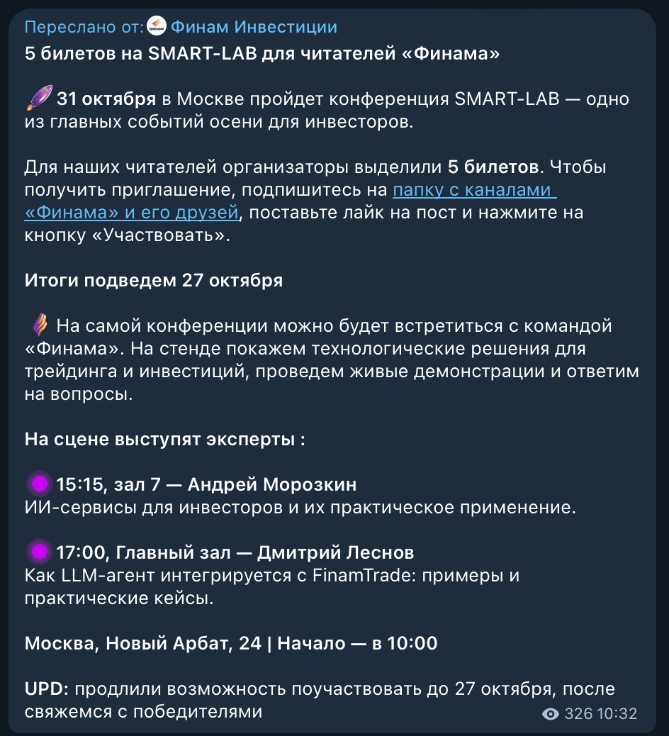 Снимок экрана 2026-10-26 в 10.56.21.png