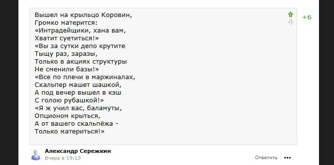 Стих СМАРТ ЛАБ.jpg