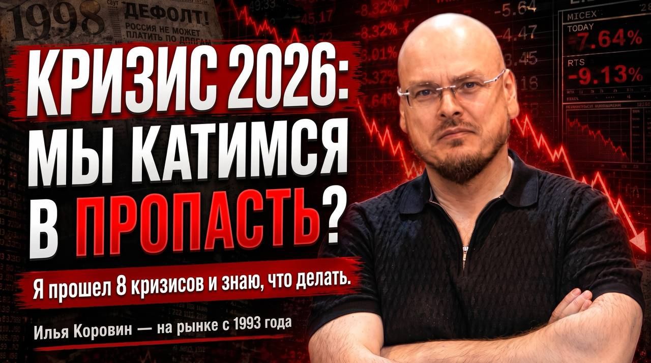 Стрим 22.07.26.jpg