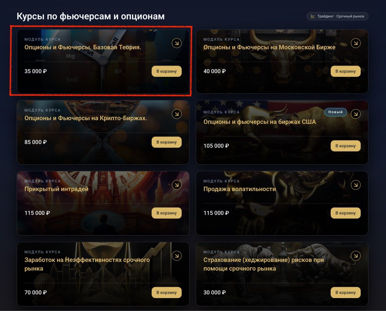 Стрим База 19.08.jpg
