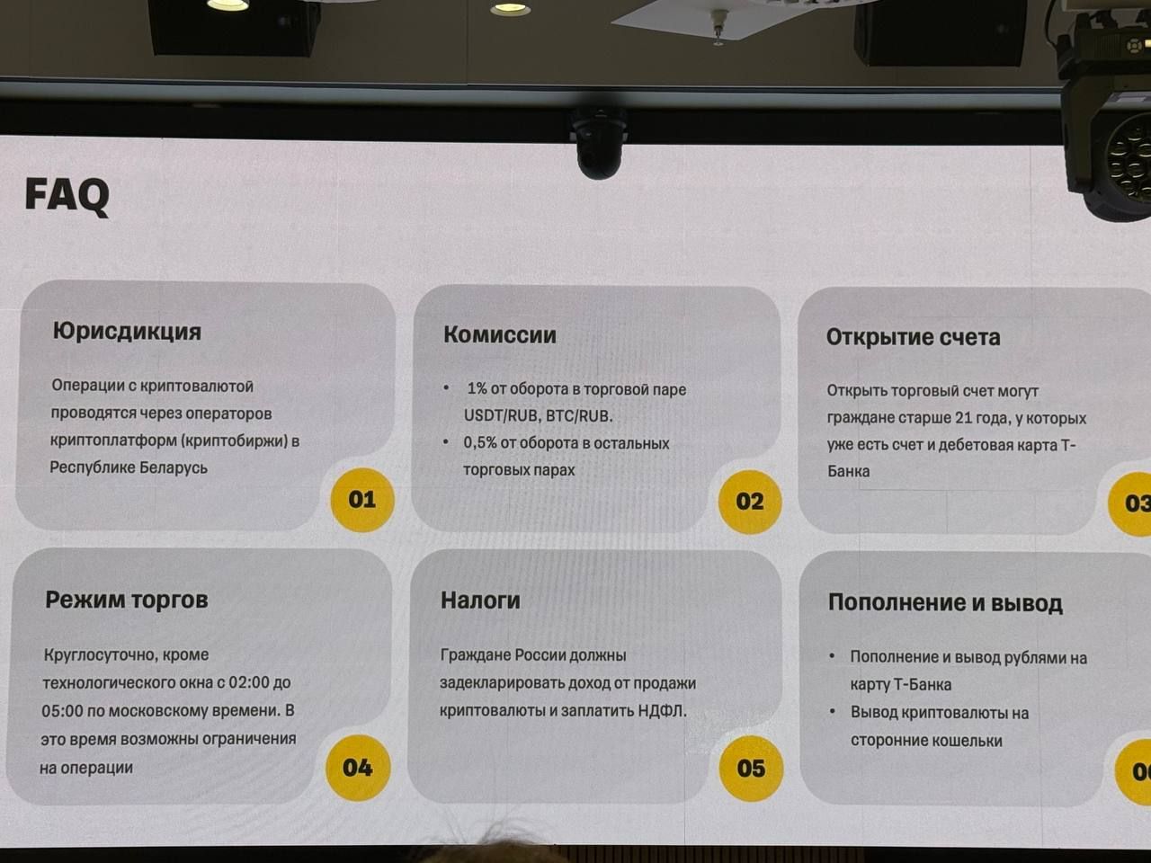 ТБанк 3.jpg