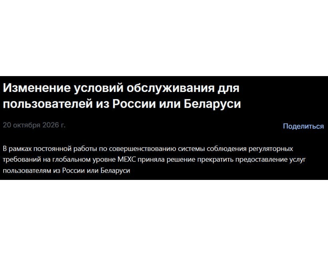 УХОД2.png