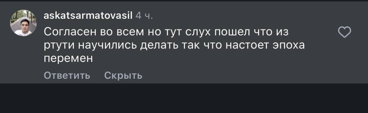 Уход бирж4.jpg