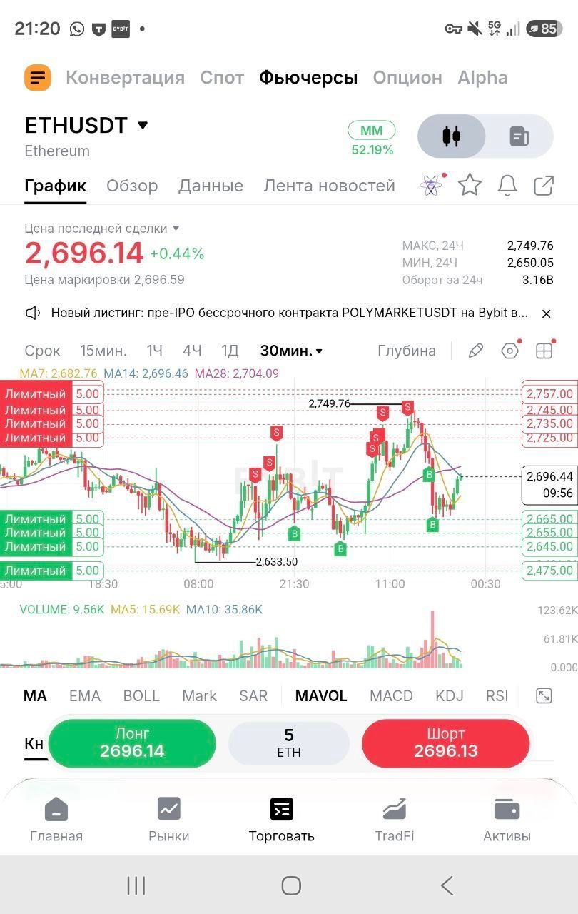 В эфируме.jpg