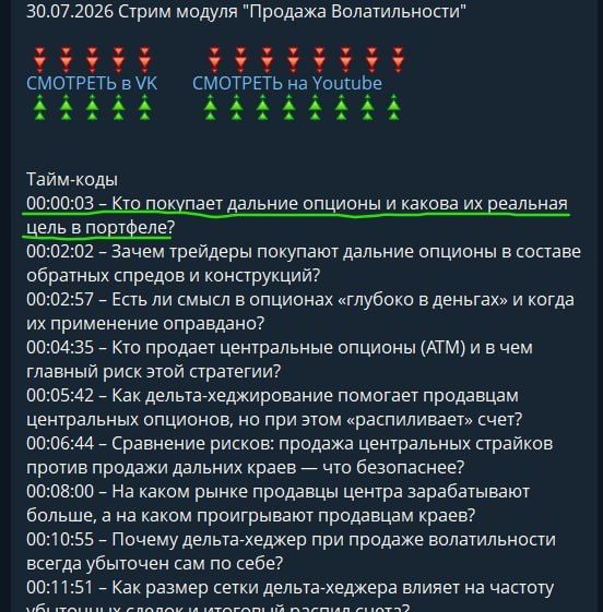 Вопросы со СТрима Вола.jpg