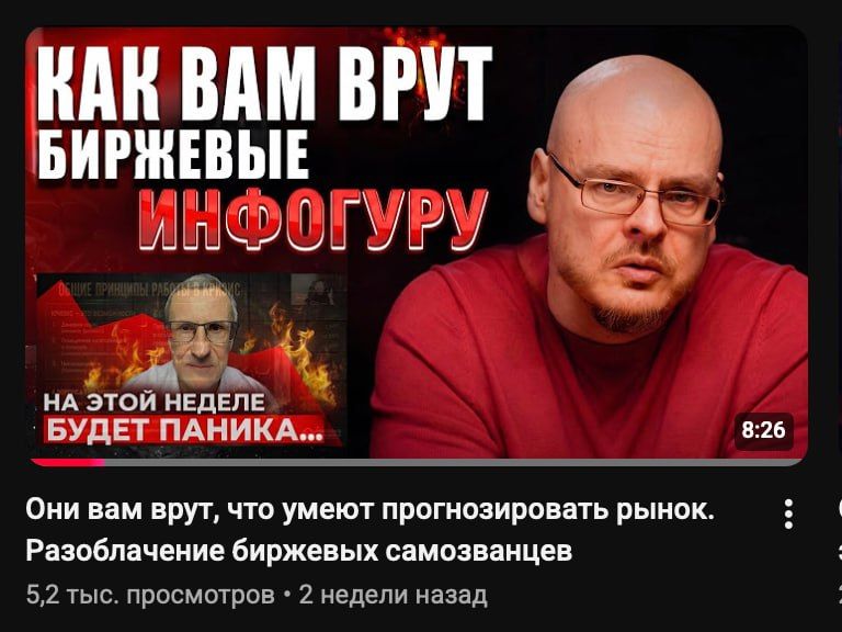 Возврат ролика с Карасевым.jpg