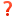 ❓