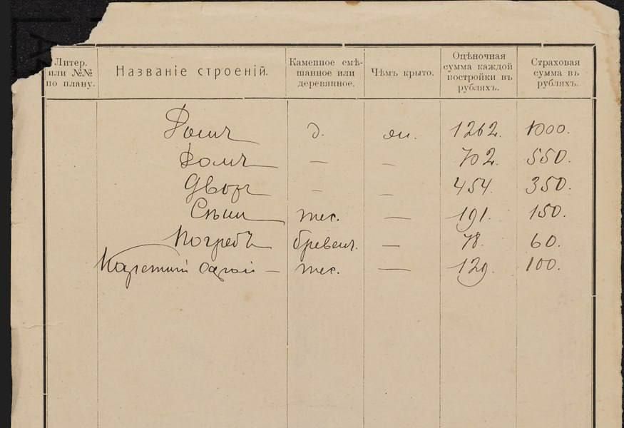 капаю сегодня семйн.архив 1.jpg
