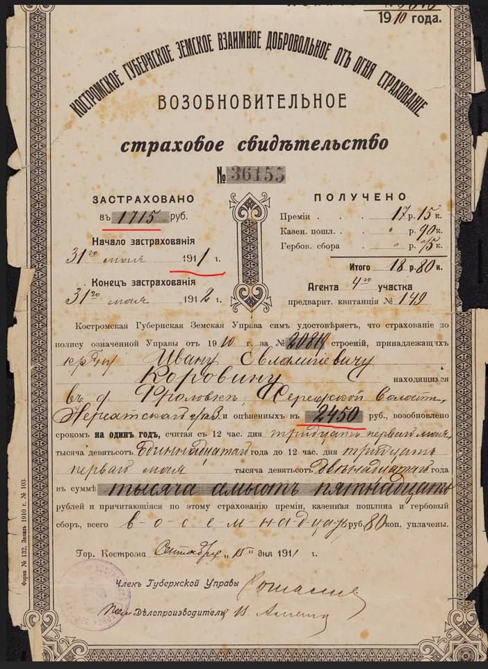 капаю сегодня семйн.архив.jpg